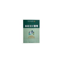 Genuine spot tourist attraction management Ma Yong Li Xi China Tourism Publishing House 9787503227134
