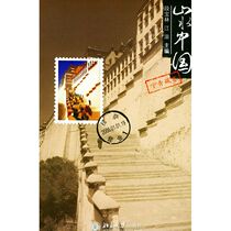 Genuine Spot Landscape China Ning Qinghai-Tibet Volume Section Baolin Jiang Rong Compile Peking University Press 9787301082584