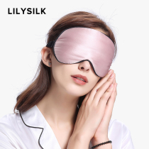 LILYSILK LILYSILK silk eye mask unisex sleep shading breathable eye protection Natural mulberry silk