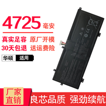 Asus ADOL14F X403FA-EB adol a Bean Notebook Battery C41N1825