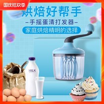 Home West Point Cookies Cake Cream Whiter Baking manual Miller Milk Frozer Milk Foaming Machine
