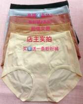 Duo girl Shu-shaped pants new high waist a piece of ice Silk no trace comfortable breathable silver quick-drying powder clear