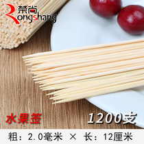 12cm fruit sign 2 0mm snack bamboo stick fork KTV bar sauce cake bowl cake barbecue chicken chop