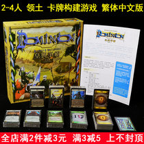 Territorial board game card basic version of the Imperial battle Sea country picture traditional Chinese version party game