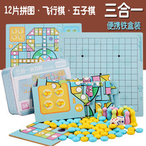 Childrens flying chess Wooden multi-function game Chess Puzzle Backgammon Checkers Chess Colosseum Chess educational toy