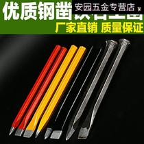  Flat head chisel tool Tungsten steel straight handle alloy flat mouth flat chisel stone hand forged carving knife Drill semicircle