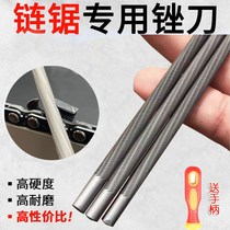 File round file-portable chain-saws-file-portable chain-saws-chain file petrol saw cuo dao round File saw file chainsaw file you ju cuo