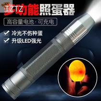Quail fertilized egg bright light selection pigeon check turtle egg special chicken led Chicken Duck Goose Special egg light device