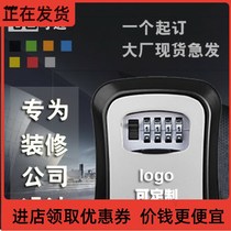 -Password key box combination lock key box decoration site B & B door wall-mounted cats eye decoration key password-