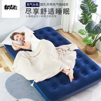 Inflatable mattress floor single bedroom portable field folding bed thickening children simple flocking lazy summer