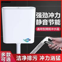 Toilet toilet toilet tank squatting toilet household Flushing tank household toilet wall type large thrust thickening water tank