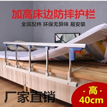 Top bunk drop-proof artifact Drop-proof baffle Bed side fence Unilateral can be fixed drop-proof fence plus high handrail students