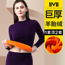 iivii lady super-thick thermal underwear plus suede thickened mum anti-chill high collar mom suit autumn clothes autumn pants winter