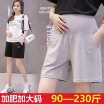 Special Size 200 Jin Maternity Shorts Summer Cotton Casual Sweatpants