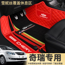 Specific to the situation where the Chery gx five ex arrizo 5 rui hu 3 3x new 5x three 7 seven automobile Storm 2-all-around mats