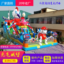 Inflatable castle childrens trampoline air bag naughty Castle Square stalls mechanical God of War Great Monkey King bear haunted