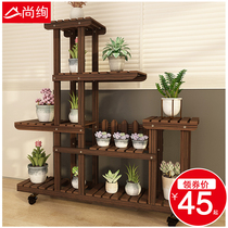 Flower rack Indoor multi-layer special price solid wood can balcony storage shelf fleshy floor-to-ceiling green dill flower pot rack