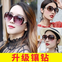 Womens sunglasses with diamond-set diamond sunglasses 2021 new fashion feminine temperament face little summer gradient large wide face