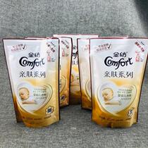 Skin-friendly pure and mild clothing care agent soft and anti-static underwear for 420ml * 5 bags