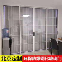 Sliding door custom kitchen balcony living room partition aluminum magnesium Titanium alloy very narrow side folding triple linkage glass sliding door
