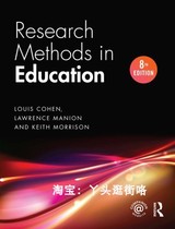 Research Methods in Education E-book Lamp