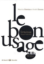 Le bon usage : Grammaire fran aise (14eéd) e-book light