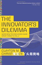 The Innovators Dilemma dian zi shu deng