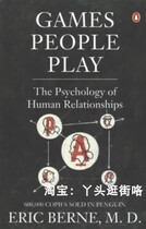 Games People Play: The Psychology of Human Electronic Book Light