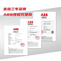 BB frequency authorized dealer A0CS880-97-1770A-3ACS880-9 transformer rated A rated power 112