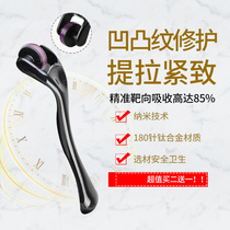 Remove stretch marks repair instrument artifact shaking sound with the same repair cream to remove pregnancy lines postpartum elimination of firming belly