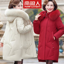 Antarctic down jacket female medium length thick winter clothing middle-aged and elderly mother jacket fox fur collar over knee jacket