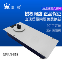 皇冠 皇冠818 Glass door floor spring Universal frameless glass door accessories Frameless door floor spring positioning