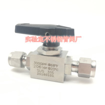 Stainless steel card sleeve ball valve 316L two-way card sleeve ball valve 3mm 6mm 1 8 high pressure corrosion resistance high pressure