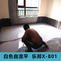 White cement base self-leveling mortar Lebon X801 fine without grey high strength ground floor flow flat terrace manufacturer