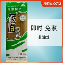 Inner Mongolia Wuchuan instant non-fried instant naked oat flour noodles cold water instant noodles