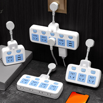 Full pure copper short wire independent switch socket wireless converter night light plug porous USB fast charge multi-plug