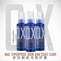  Hong Kong QX MULTI-FUNCTION FUR REPAIR ESSENCE 100ML TEDDY GOLDEN RETRIEVER ADULT PUPPY CAT UNIVERSAL SKIN REPAIR LIQUID