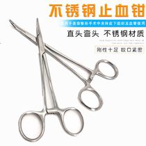 Stainless steel hemostatic forceps surgical scissors pet plucking forceps tweezers straight elbows sharp-mouthed clamps fishing gear carrying one