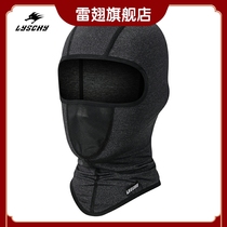 LYSCHY Refin Motorcycle Summer Cold Sensation Headgear Mask Breathable SWEAT-PROOF Windproof Sunscreen Quick Dry Weather Resistant