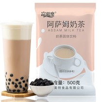 Assam milk tea powder bag pearl milk tea Net Red original flavor big packaging milk tea shop commercial raw ingredients