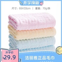 5 strips of Jielia adult couple cotton quick-drying towel easy to twist thin comfortable absorbent group buy