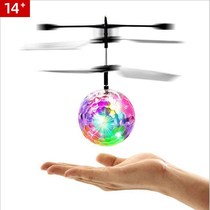 Intelligent induction levitation colorful crystal ball induction flying ball children remote control helicopter trembles toy gift
