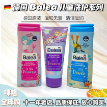 German Balaya Children's Wash and Protect Princess Shampoo Sweet Fruity and Tearless Shampoo and Bath in One