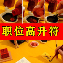 Promotion of the company to work promotion of the company to ensure the safety of the body to protect the smooth operation of the charm of the run