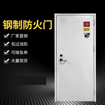 13 years old store Guangdong manufacturer direct sales steel Class-A fire door fire door can be customized bag over fire