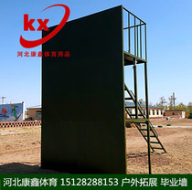 Solidarity training graduation Wall joint impact outdoor team cooperation to expand equipment psychological behavior trainer