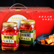 Agate Spring bean curd box red oil fermented bean curd tea fermented bean curd Bagong Mountain te nong property Huainan Anhui Shouxian County