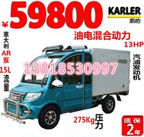 Driving sanitation washing vehicle high pressure road washing to small advertising washing municipal green washing vehicle WS600