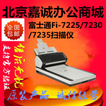 Fujitsu Fi-7225 7230 7235 Scanner Office High Speed Double Side Feeding A4 Flat Plate Digitalization