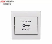 Hikvision access control switch button out switch plastic white Switch accessories 86 switch